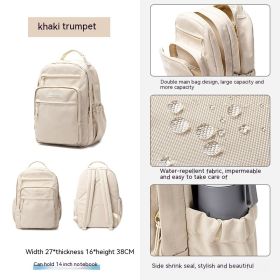 Backpack Large Capacity Computer Bag Waterproof Schoolbag (Option: Khaki S)